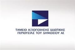 «Υποδειγματικός και με απόλυτη διαφάνεια ο διαγωνισμός για τον ΟΠΑΠ»