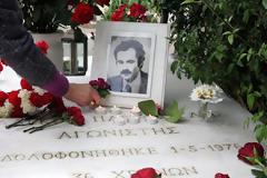 Απέτισαν φόρο τιμής στον Αλέκο Παναγούλη