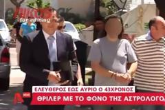 Nέα στοιχεία για τον φόνο της αστρολόγου Νατάσας Λιβάνη - Ελεύθερος ο σύντροφός της