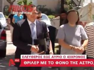 Φωτογραφία για Nέα στοιχεία για τον φόνο της αστρολόγου Νατάσας Λιβάνη - Ελεύθερος ο σύντροφός της