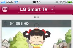 LG TV Remote: Ένα δωρεάν τηλεκοντρόλ για την LG τηλεόραση σας