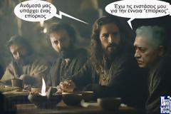 Μετά από έναν κύκλο τρεισήμισι χρόνων, φτάσαμε εκεί που ήμασταν στην αρχή.