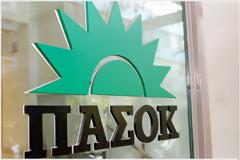 Οι προτεραιότητες του ΠΑΣΟΚ