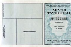 Χρέωσε τις κλήσεις αλλού χρησιμοποιώντας ξένη ταυτότητα