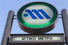 Πως θα κινηθούν τα μέσα μεταφοράς το Πάσχα