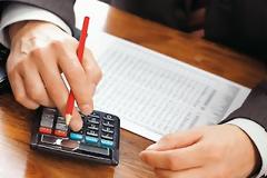 Ταχεία τακτοποίηση με καταβολή του 50%