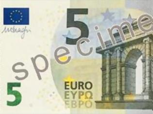 Φωτογραφία για Πρεμιέρα για το νέο χαρτονόμισμα των 5 ευρώ