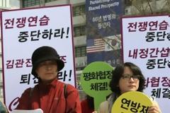 Αμερικανός καταδικάζεται στη Β.Κορέα για «ανατροπή της κυβέρνησης»