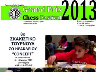 Φωτογραφία για «Grand Prix Chess Festival 2013»