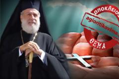 Διπλή βάσανος