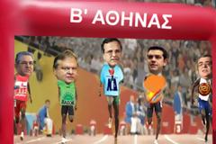 Σφαγή των «συστημικών» στη Β Αθήνας