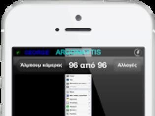 Φωτογραφία για View Capture: Cydia tweak....για ολοκληρωμένα screenshot