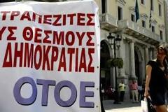 Η μυστική συμφωνία ΟΤΟΕ με τράπεζες…παρά τις κόντρες εντυπώσεων...