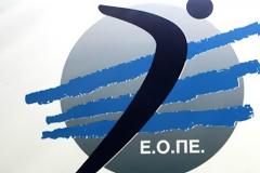 ΣΤΑ... ΧΑΡΑΚΩΜΑΤΑ ΕΟΠΕ - ΠΑΣΑΠ!