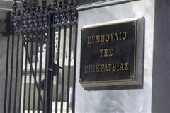 Στο ΣτΕ το πάρτι αστυνομικού με κρατούμενες