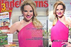 Μαρία Μπεκατώρου: 