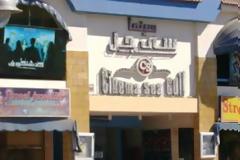 Αίγυπτος: Το πρώτο ξενοδοχείο χωρίς αλκοόλ άνοιξε στη Χουργκάντα