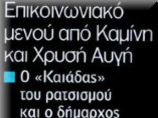 Φωτογραφία για Φουλ απο την...κατοχή