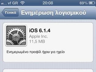 Φωτογραφία για Διαθέσιμο είναι  το iOS 6.1.4 για το iPhone 5