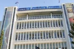 Τετραήμερη απεργία των δημοσιογράφων της ΕΡΤ