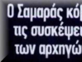 Φωτογραφία για Ερχεται νέα καταιγίδα φόρων!