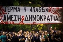 Άμεση δημοκρατία - τώρα!