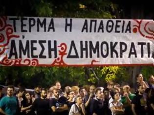 Φωτογραφία για Άμεση δημοκρατία - τώρα!