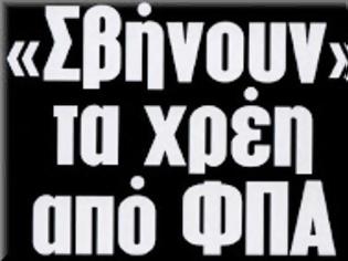 Φωτογραφία για Εχει Aids η Ε.Ε.;