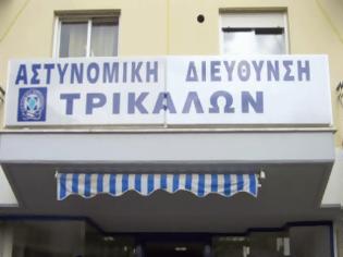 Φωτογραφία για Έφυγε από την ζωή ο Διοικητής του Αστυνομικού Τμήματος Τρικάλων