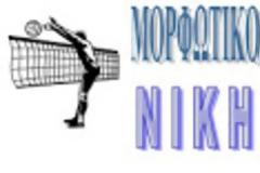 Ευχαριστήριο της Ομάδας ΜΑΣ ΝΙΚΗ ΑΙΓΙΝΙΟΥ