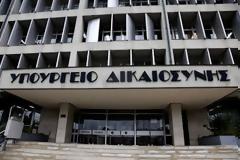 Δεν προτίθεται να χρησιμοποιήσει στρατόπεδα για την κράτηση οικονομικών εγκληματιών, διευκρινίζει το υπουργείο Δικαιοσύνης