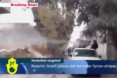 Η Τσαχάλ διαψεύδει ότι επιτέθηκε σε συγκρότημα όπλων στη Συρία