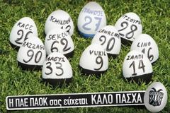 Καλό Πάσχα από την ΠΑΕ ΠΑΟΚ