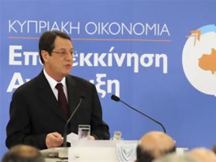 Φωτογραφία για Κύπρος: Ο Ν. Αναστασιάδης συγκαλεί Εθνικό Συμβούλιο στις 15 Μαΐου