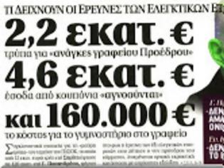 Φωτογραφία για Οι Γερμανοί θέλουν και την Σοσιαλιστική Διεθνή δική τους...