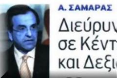 Πύρινη λαίλαπα στις ακτές της Καλιφόρνιας