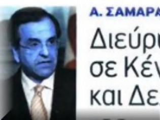 Φωτογραφία για Πύρινη λαίλαπα στις ακτές της Καλιφόρνιας