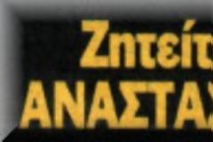 Γ.Στουρνάρας: «Έχουμε βγει από τα χειρότερα»