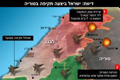 Οι λεπτομέρειες σχετικά με την ισραηλινή επιχείρηση στη Συρία