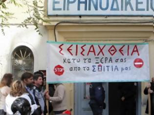 Φωτογραφία για Ετοιμάζονται να «μπλοκάρουν» νέους πλειστηριασμούς