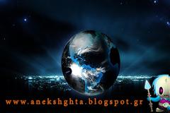 Ο ακραίος Φλεβάρης του 2013 (Βίντεο)