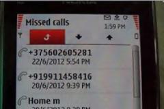 Προσοχή! Αν κάποιος σας καλέσει από +375602605281, +37127913091