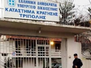 Φωτογραφία για Ήθελε να κάνει Πάσχα εκτός φυλακής αλλά...