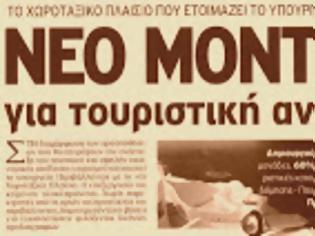 Φωτογραφία για Η οικογένεια ασπίδα στην ανασφάλεια και στην κατάθλιψη