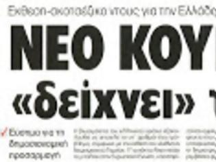 Φωτογραφία για Το αεροδρόμιο Ελ.Βενιζέλος στους Καναδούς