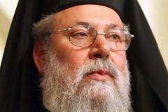 Κάνει επενδύσεις ο Αρχιεπίσκοπος Κύπρου