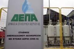 ΔΕΠΑ: Η νέα αναβολή και τα συνεχιζόμενα παζάρια με τους Ρώσους