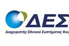 ΔΕΠΑ: Η Λάθος Αποκρατικοποίηση