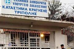 Δεν τα κατάφερε να αποδράσει κρατούμενος από τις Φυλακές της Τρίπολης - Η άμεση κινητοποίηση του χάλασε τα σχέδια