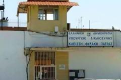 Πάτρα: Bρήκαν τον μπελά τους με τον κρατούμενο των φυλακών Αγίου Στεφάνου - Είχε καρδιά αλλά έλεγε πως έπασχε από καρκίνο
